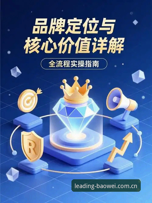 宝威行业品牌价格 vs 市场均价：核心品牌产品的价值密码