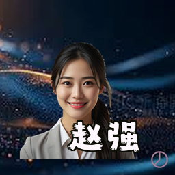 赵强