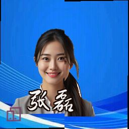 张磊
