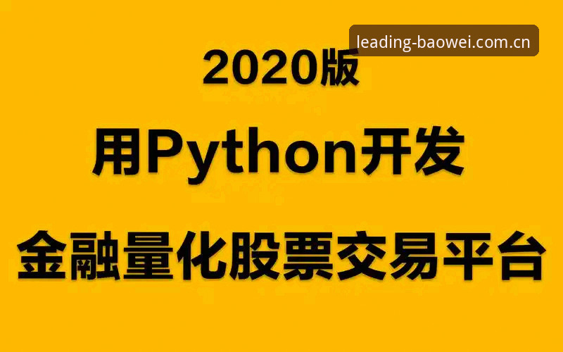 宝威体育平台安卓版使用指南：从下载到实战的完整教程
